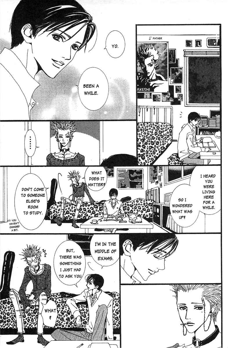 Page 13 Chapter 22 Paradise Kiss