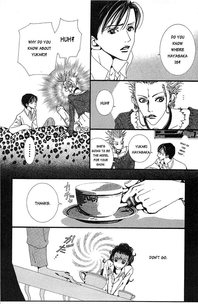 Page 14 Chapter 22 Paradise Kiss