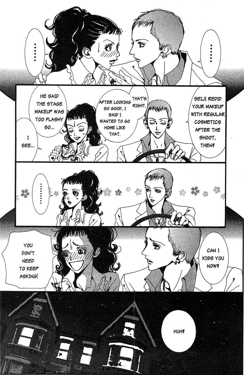 Page 6 Chapter 22 Paradise Kiss