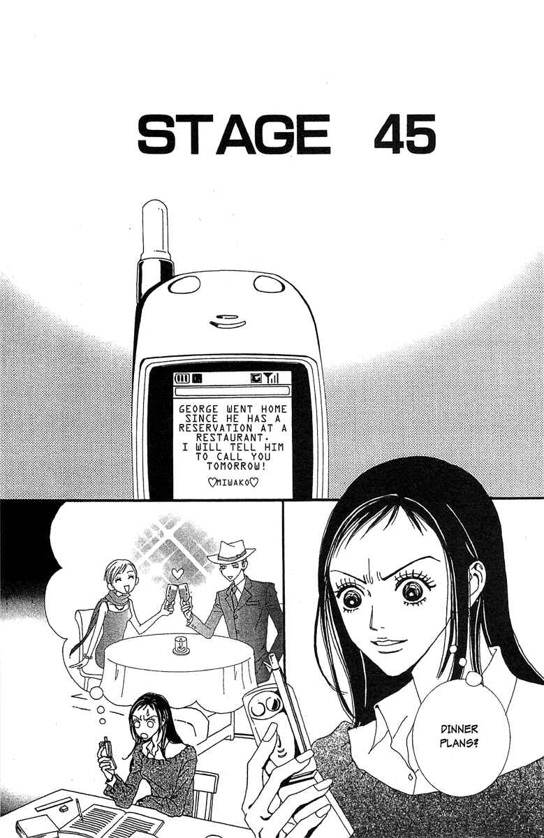 Page 1 Chapter 45 Paradise Kiss