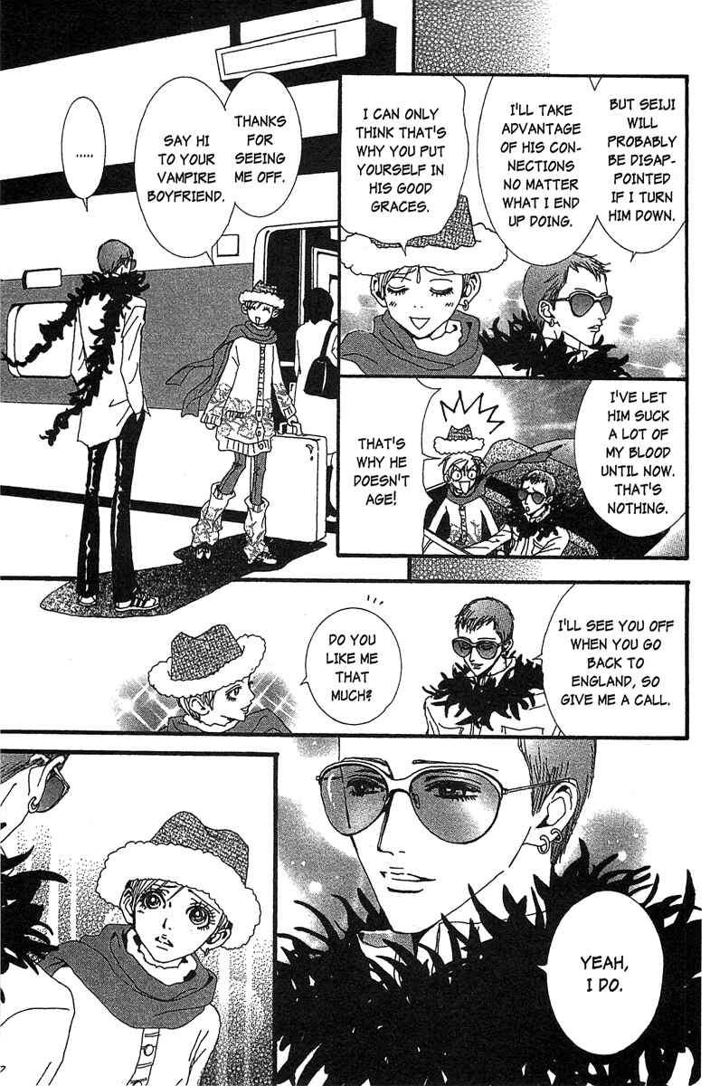 Page 11 Chapter 45 Paradise Kiss