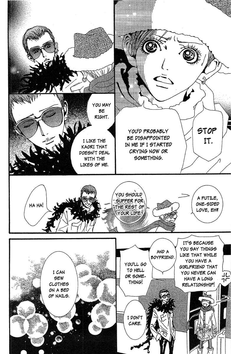 Page 12 Chapter 45 Paradise Kiss