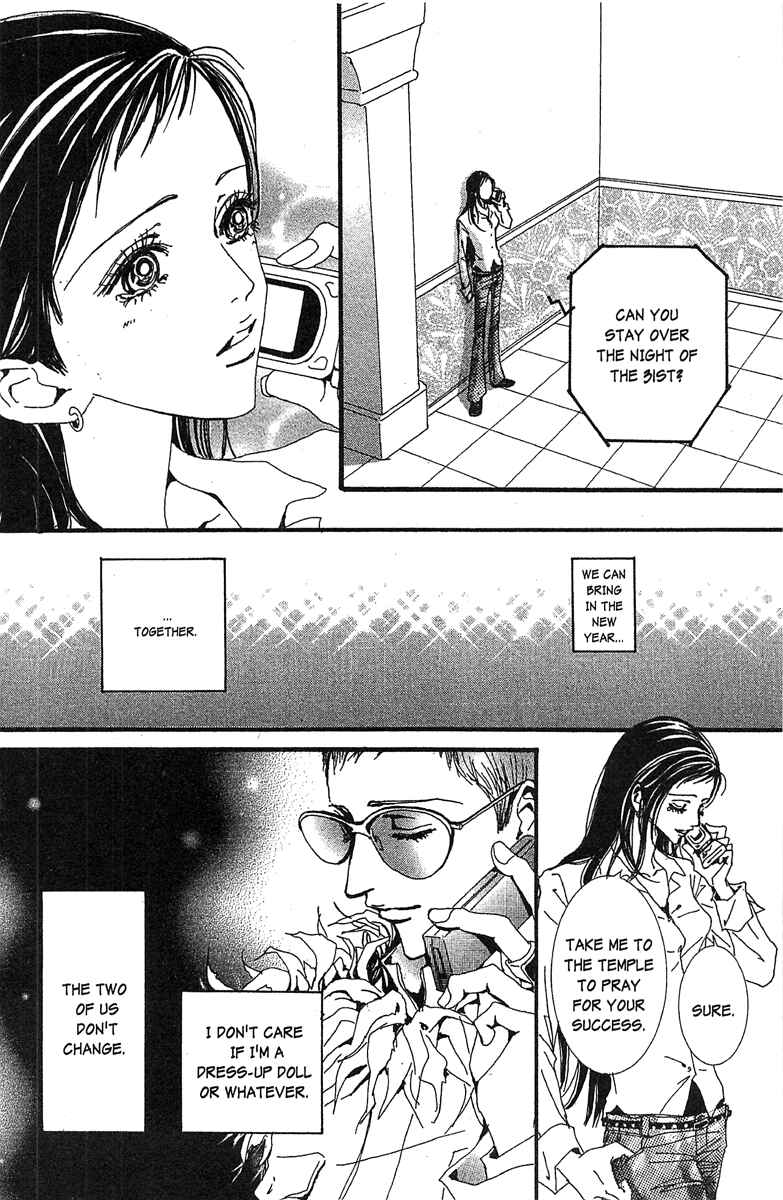 Page 16 Chapter 45 Paradise Kiss