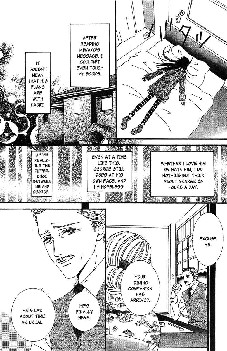 Page 2 Chapter 45 Paradise Kiss
