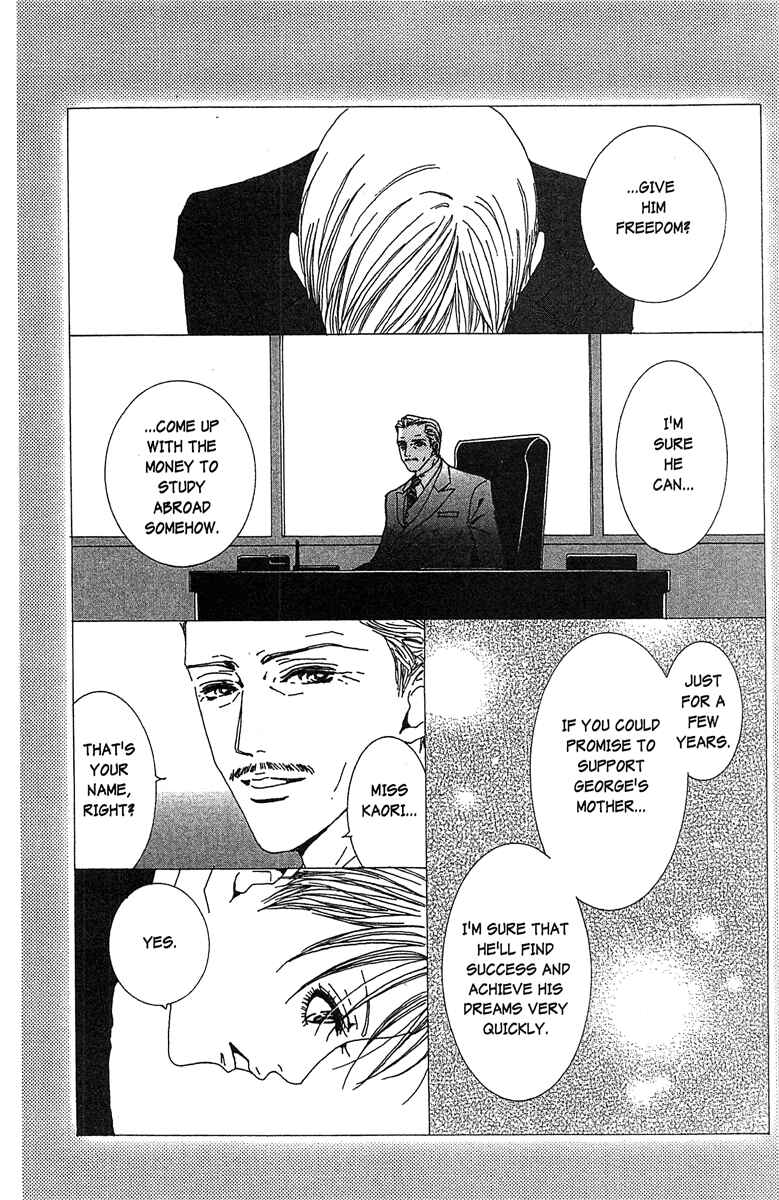 Page 6 Chapter 45 Paradise Kiss