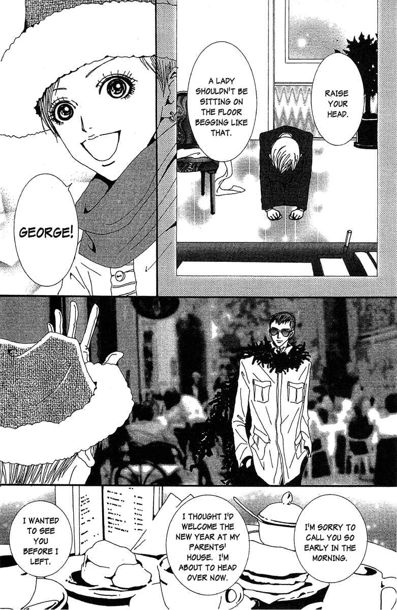 Page 7 Chapter 45 Paradise Kiss