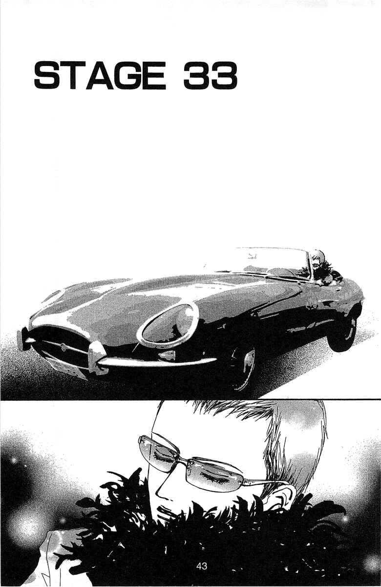 Page 1 Chapter 33 Paradise Kiss