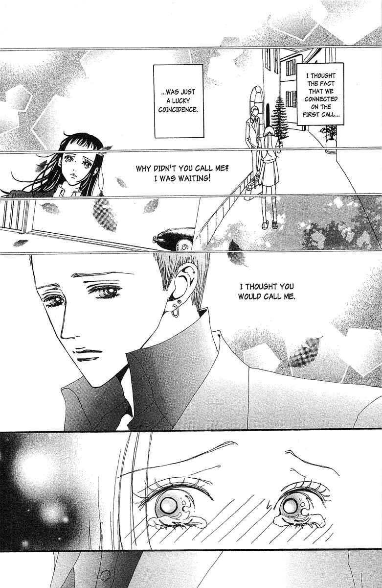 Page 12 Chapter 33 Paradise Kiss