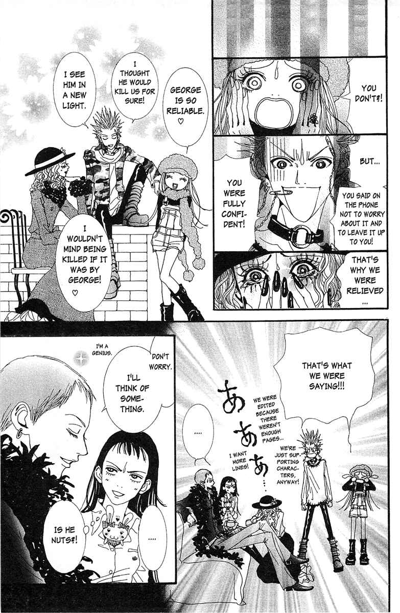 Page 17 Chapter 33 Paradise Kiss