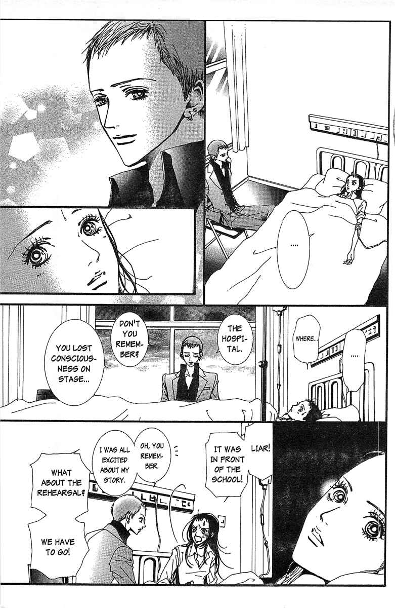 Page 7 Chapter 33 Paradise Kiss
