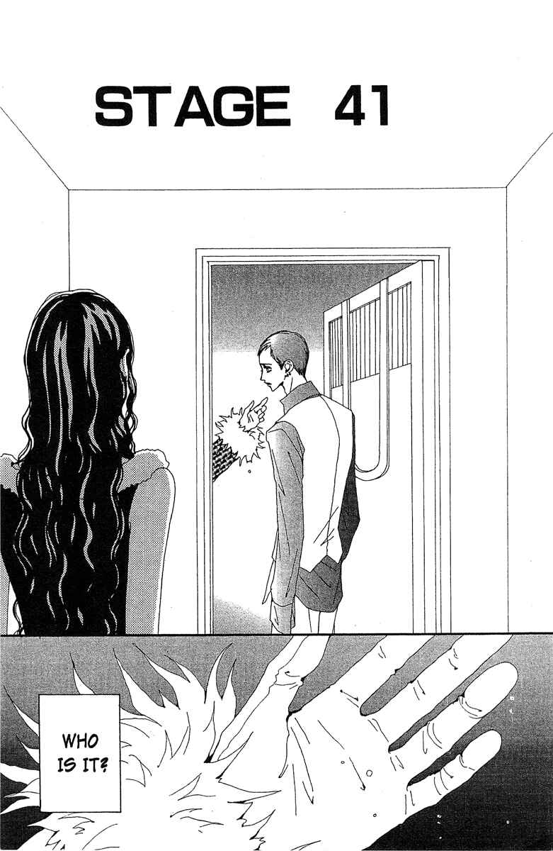 Page 1 Chapter 41 Paradise Kiss