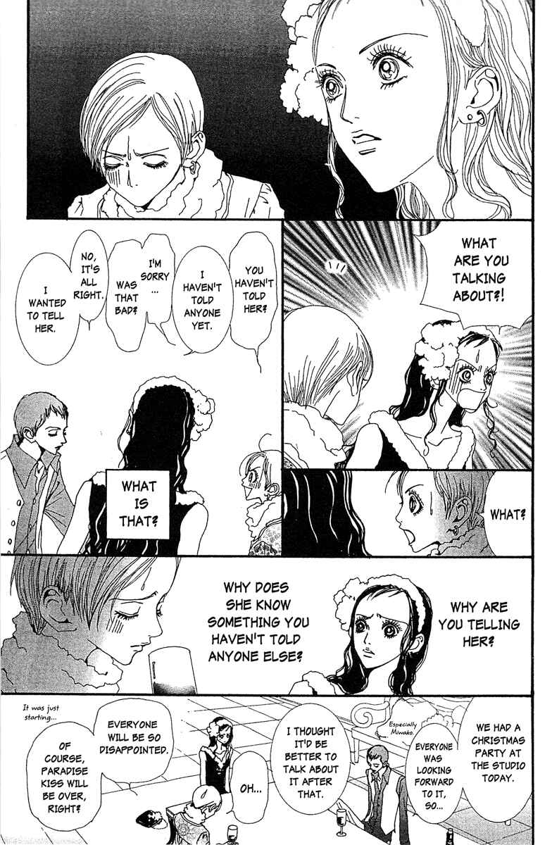 Page 11 Chapter 41 Paradise Kiss