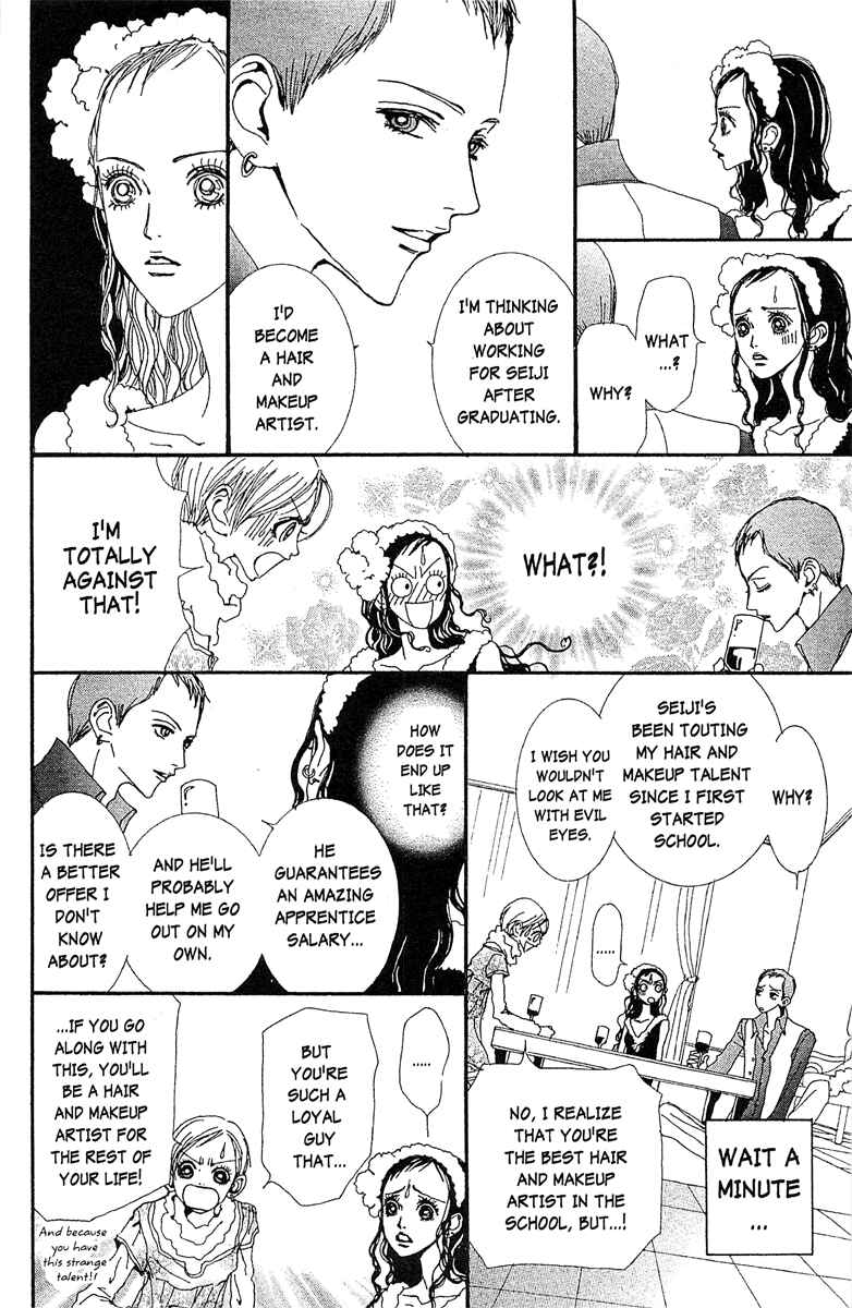 Page 12 Chapter 41 Paradise Kiss
