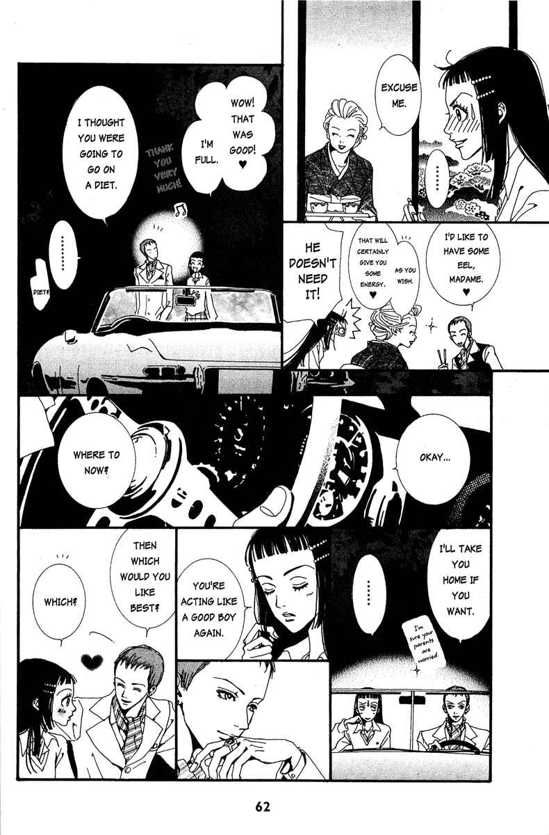 Page 20 Chapter 13 Paradise Kiss