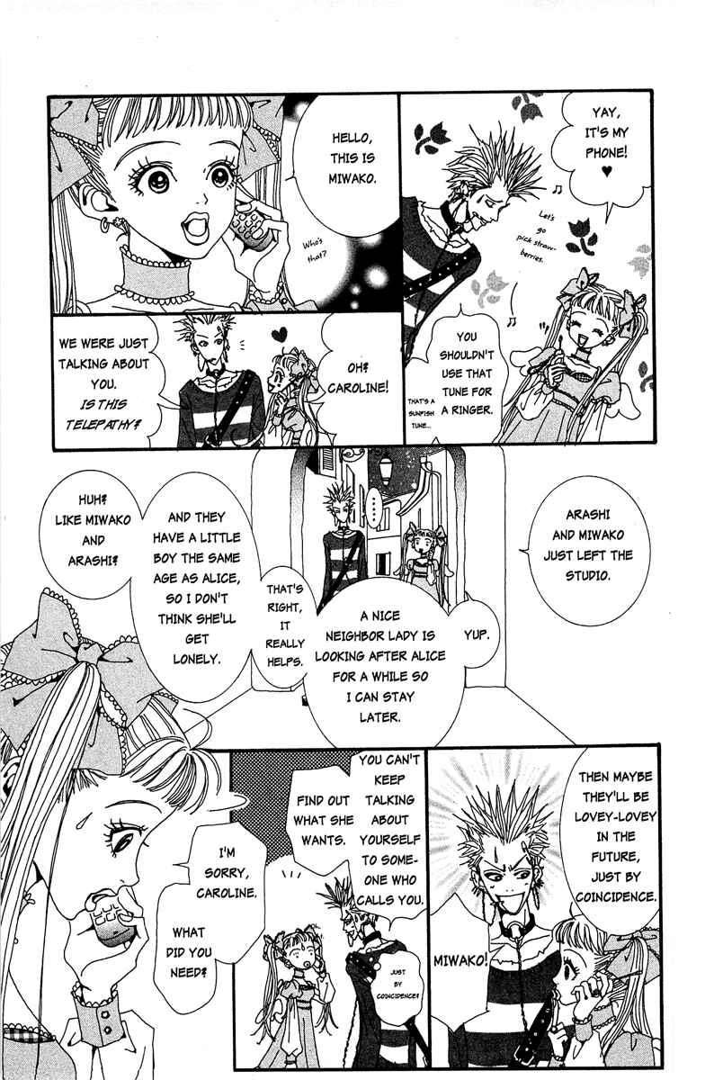 Page 23 Chapter 13 Paradise Kiss