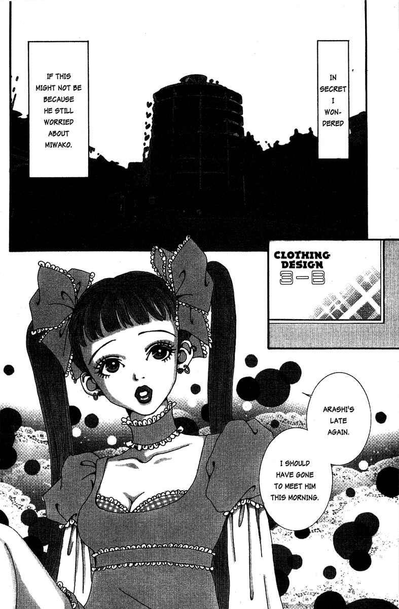 Page 4 Chapter 13 Paradise Kiss