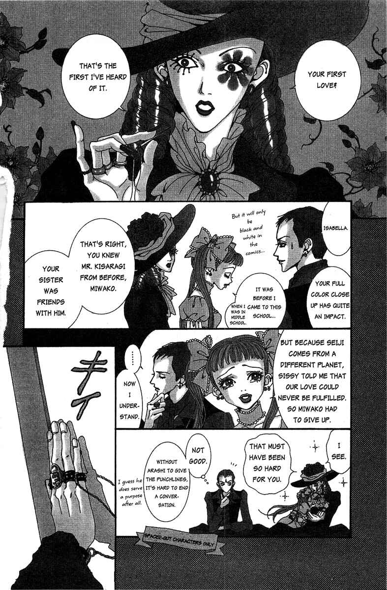 Page 6 Chapter 13 Paradise Kiss
