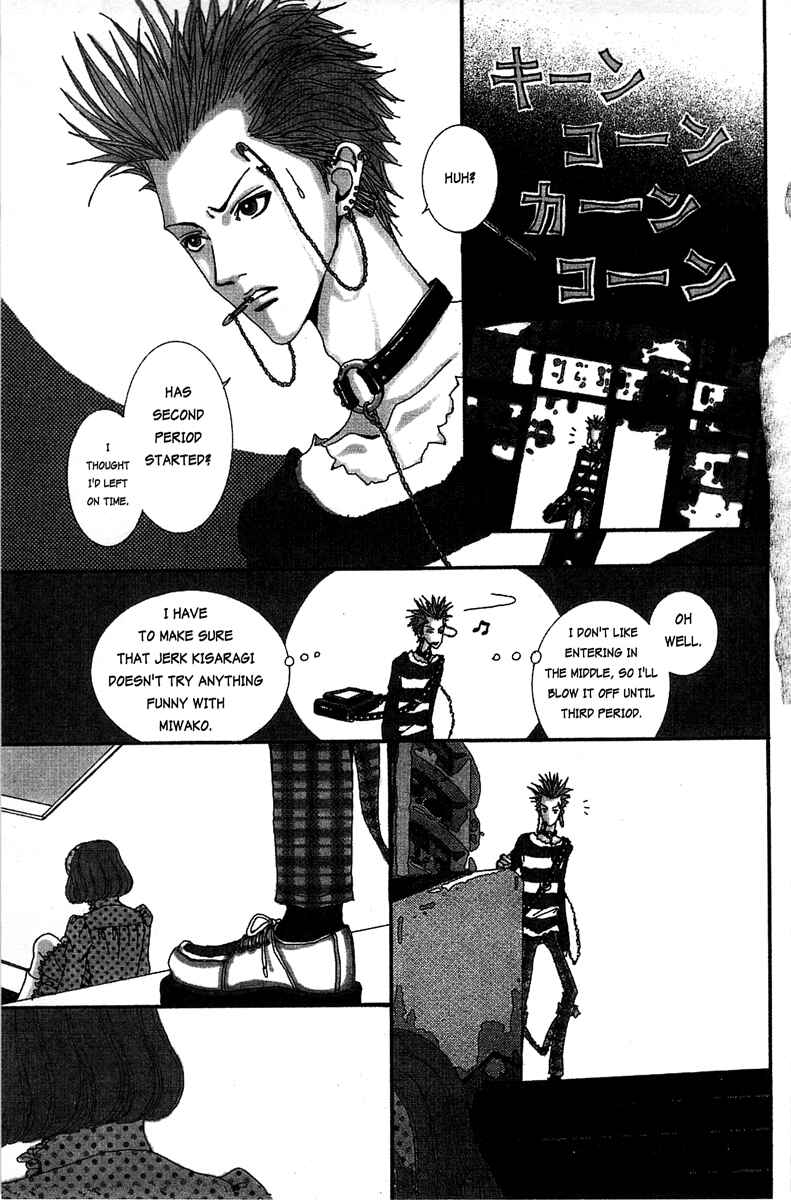 Page 7 Chapter 13 Paradise Kiss