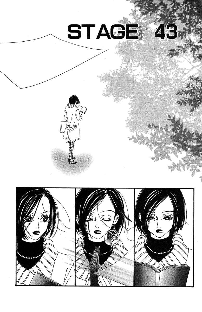 Page 1 Chapter 43 Paradise Kiss