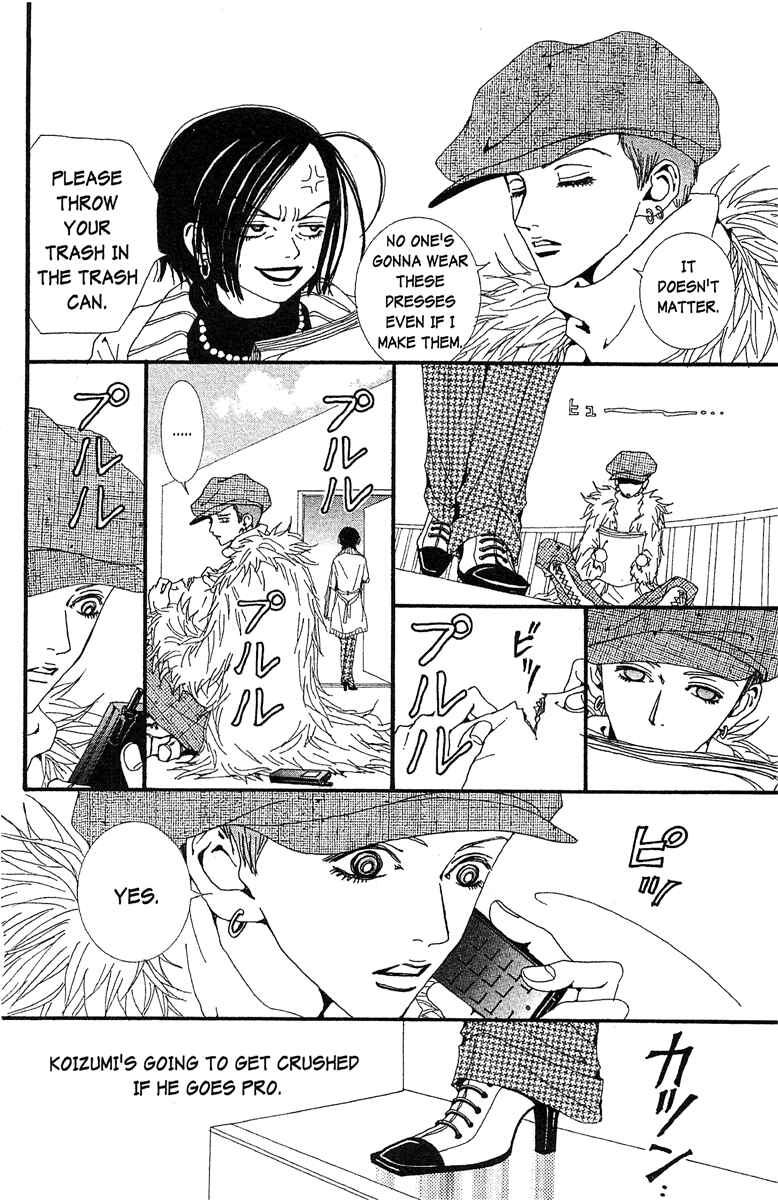Page 4 Chapter 43 Paradise Kiss