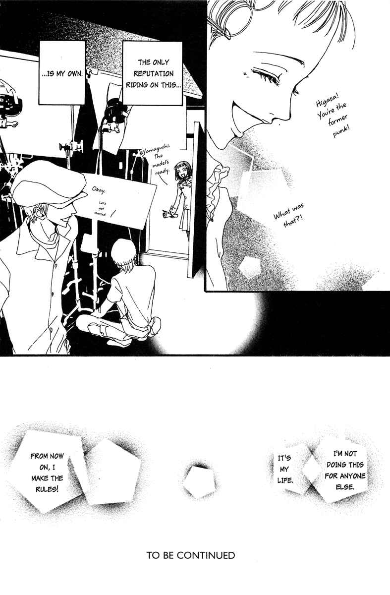 Page 16 Chapter 20 Paradise Kiss
