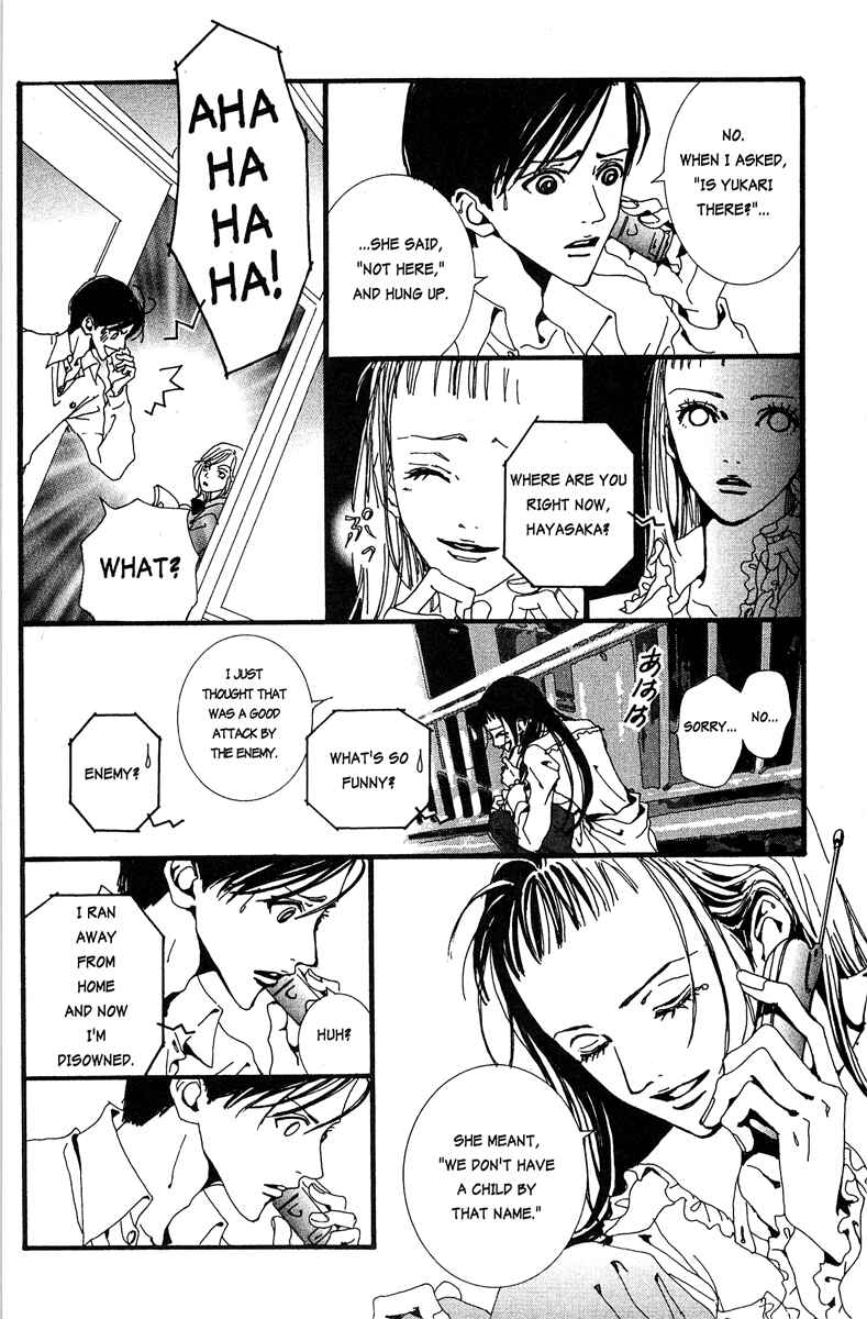 Page 4 Chapter 20 Paradise Kiss