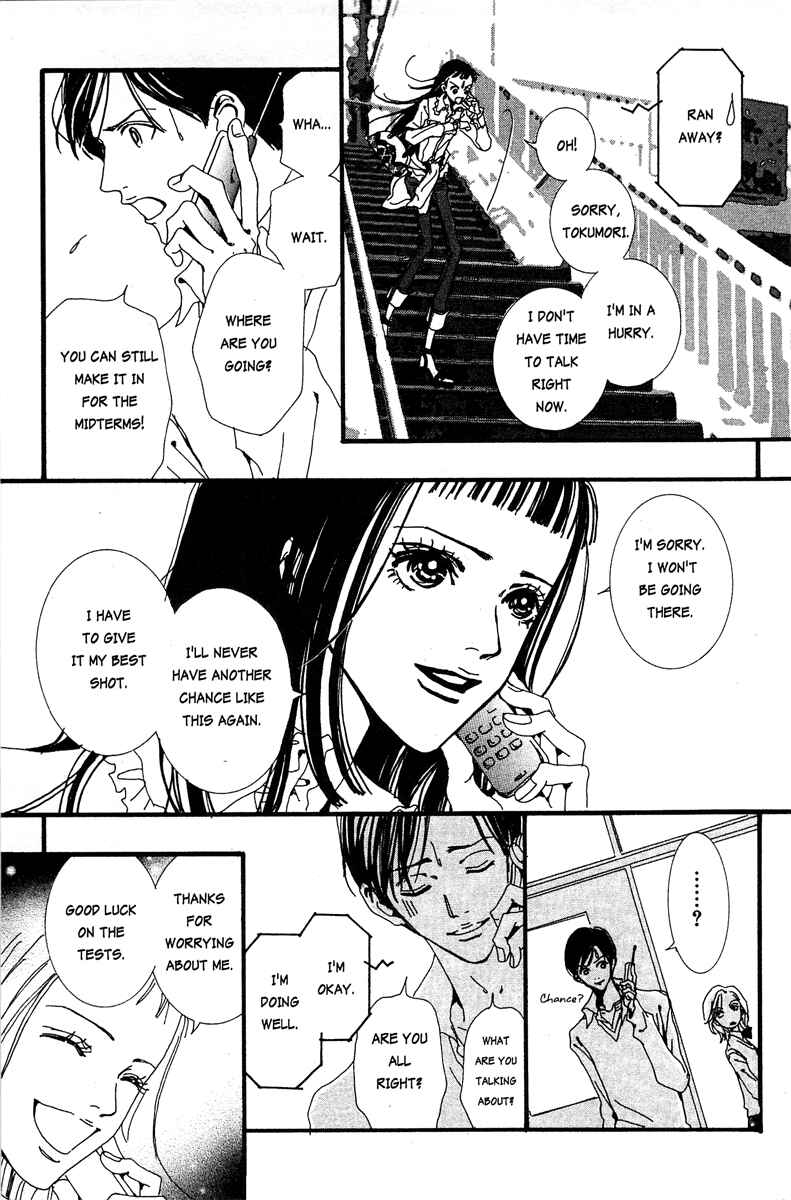 Page 5 Chapter 20 Paradise Kiss