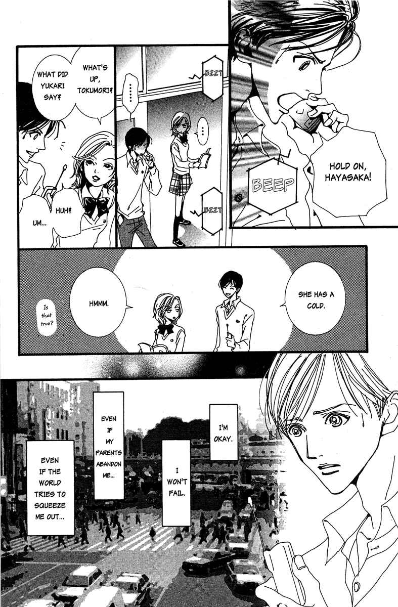 Page 6 Chapter 20 Paradise Kiss