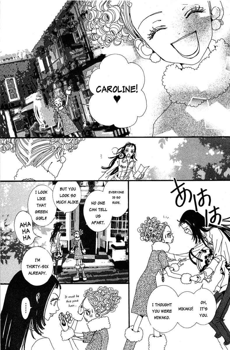 Page 8 Chapter 20 Paradise Kiss