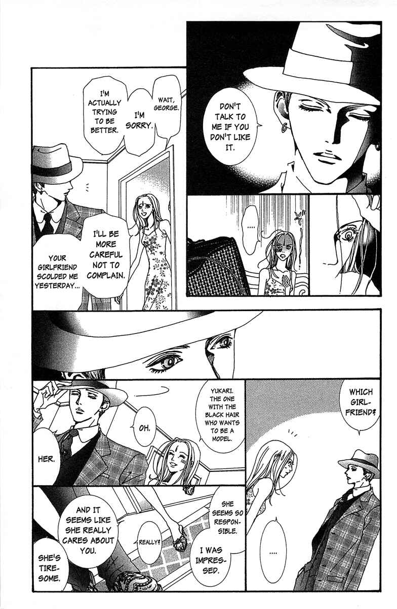Page 15 Chapter 31 Paradise Kiss