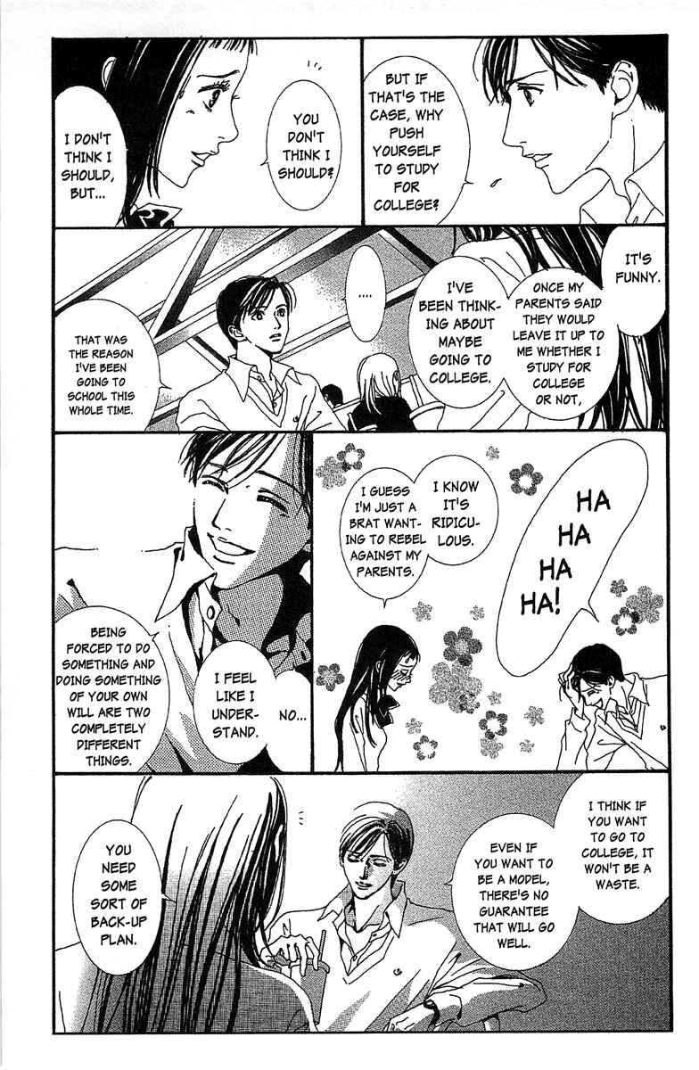 Page 21 Chapter 31 Paradise Kiss