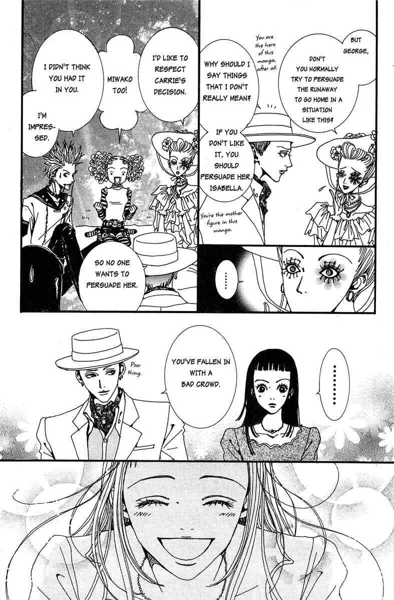 Page 10 Chapter 17 Paradise Kiss