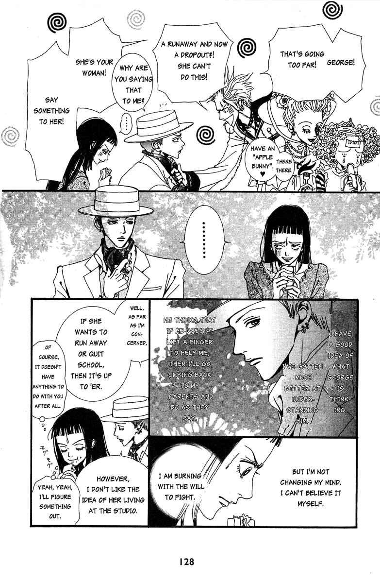 Page 14 Chapter 17 Paradise Kiss