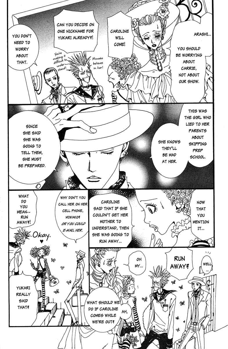 Page 4 Chapter 17 Paradise Kiss