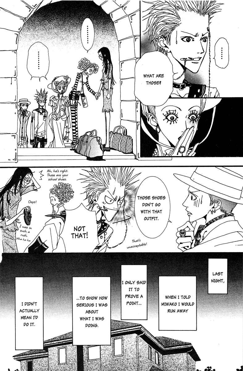 Page 6 Chapter 17 Paradise Kiss