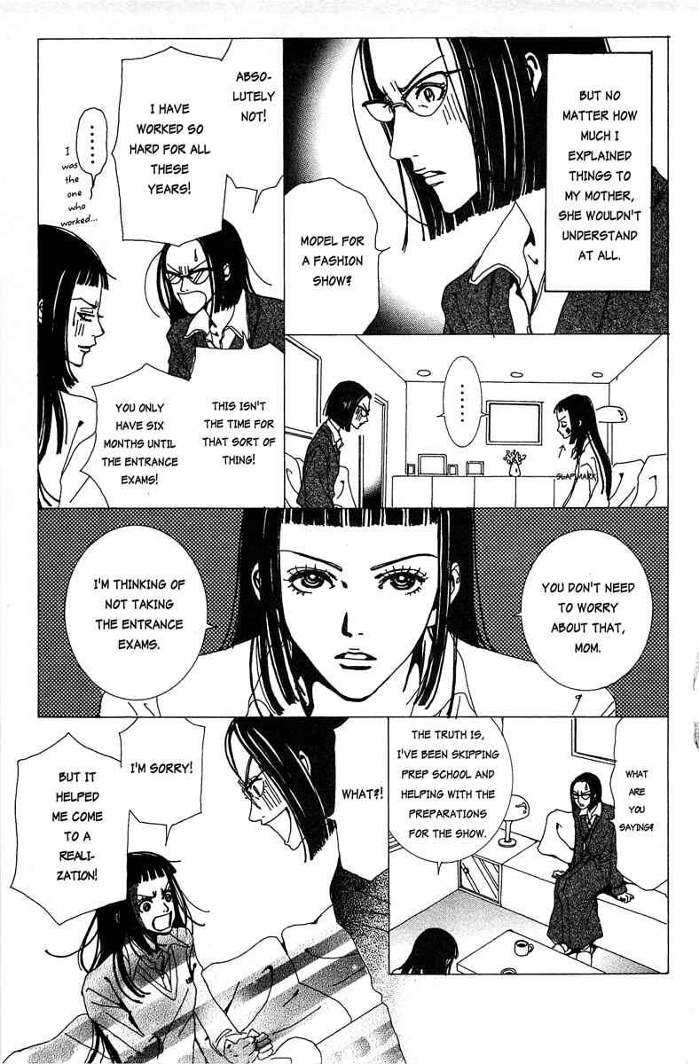 Page 7 Chapter 17 Paradise Kiss