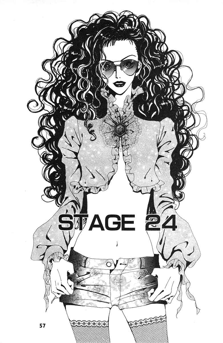 Page 1 Chapter 24 Paradise Kiss