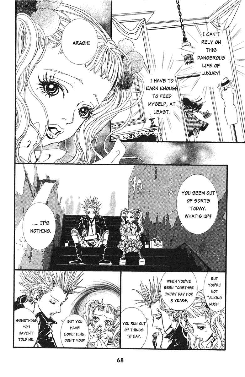 Page 12 Chapter 24 Paradise Kiss