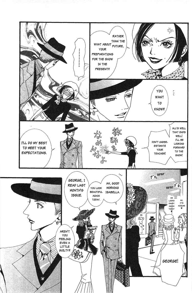 Page 3 Chapter 24 Paradise Kiss