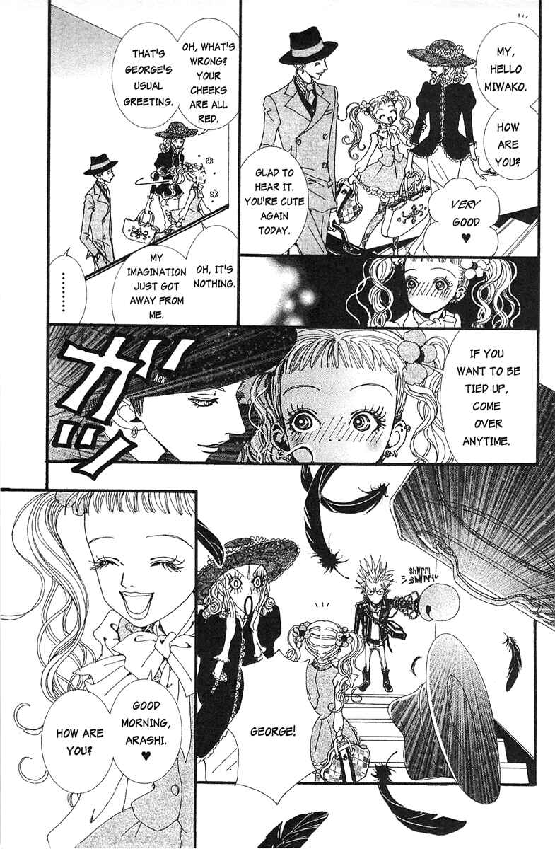 Page 5 Chapter 24 Paradise Kiss