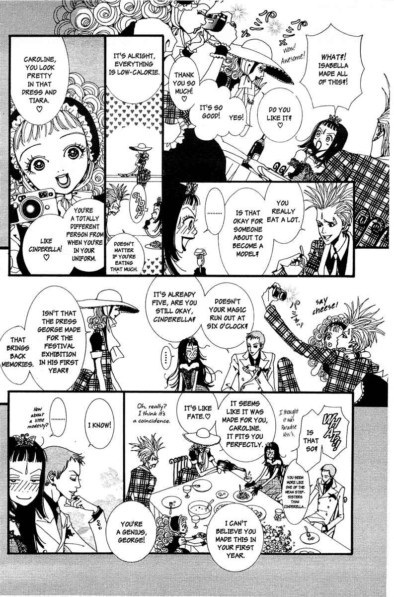 Page 6 Chapter 5 Paradise Kiss