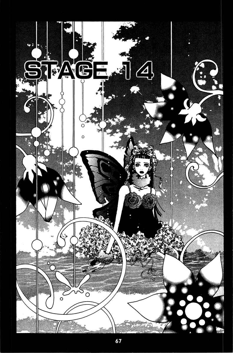 Page 1 Chapter 14 Paradise Kiss