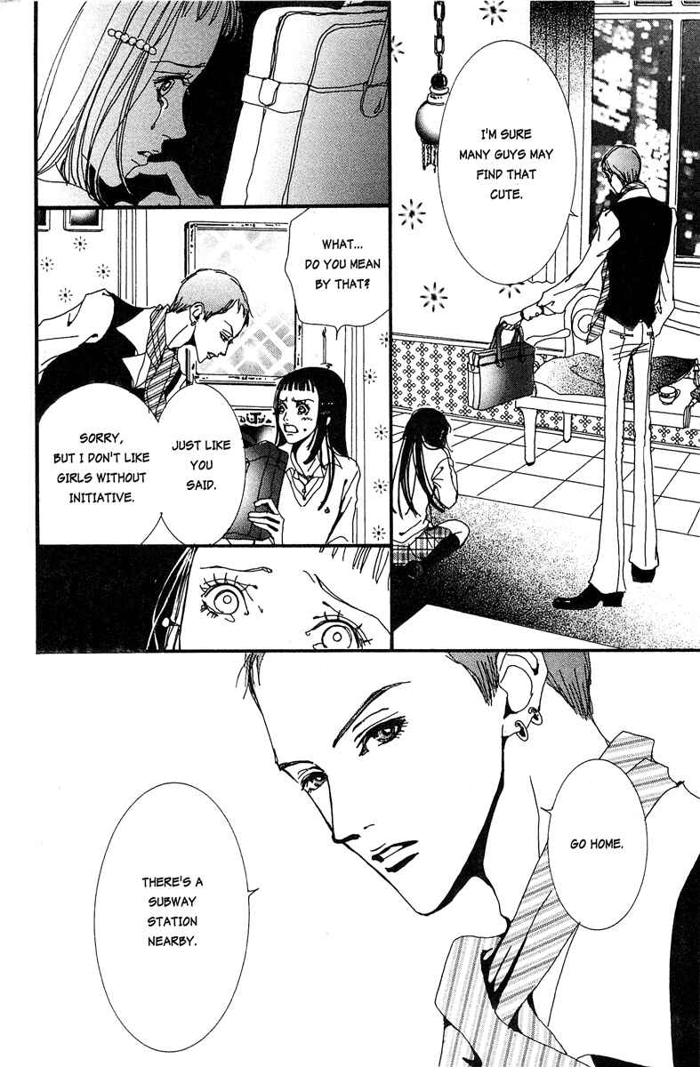Page 12 Chapter 14 Paradise Kiss