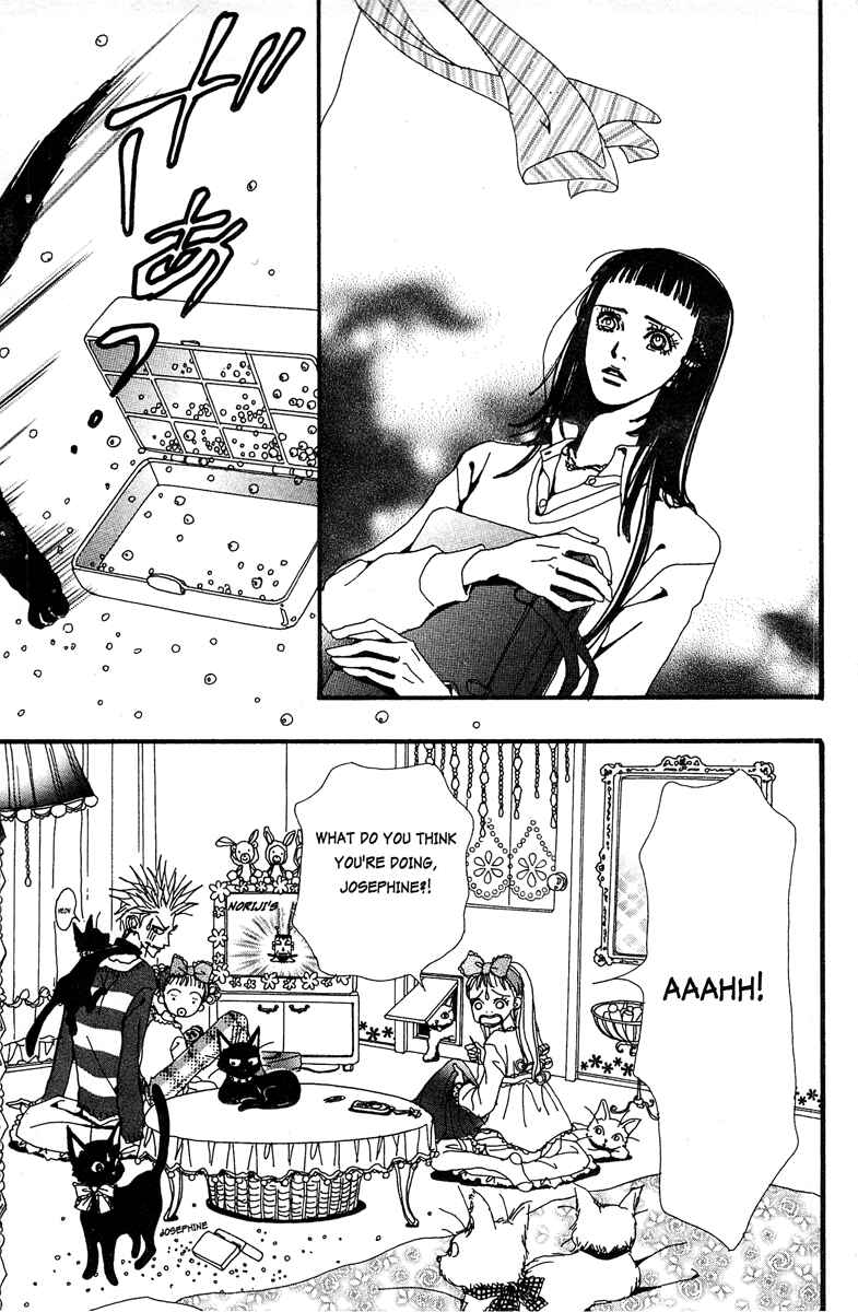 Page 13 Chapter 14 Paradise Kiss
