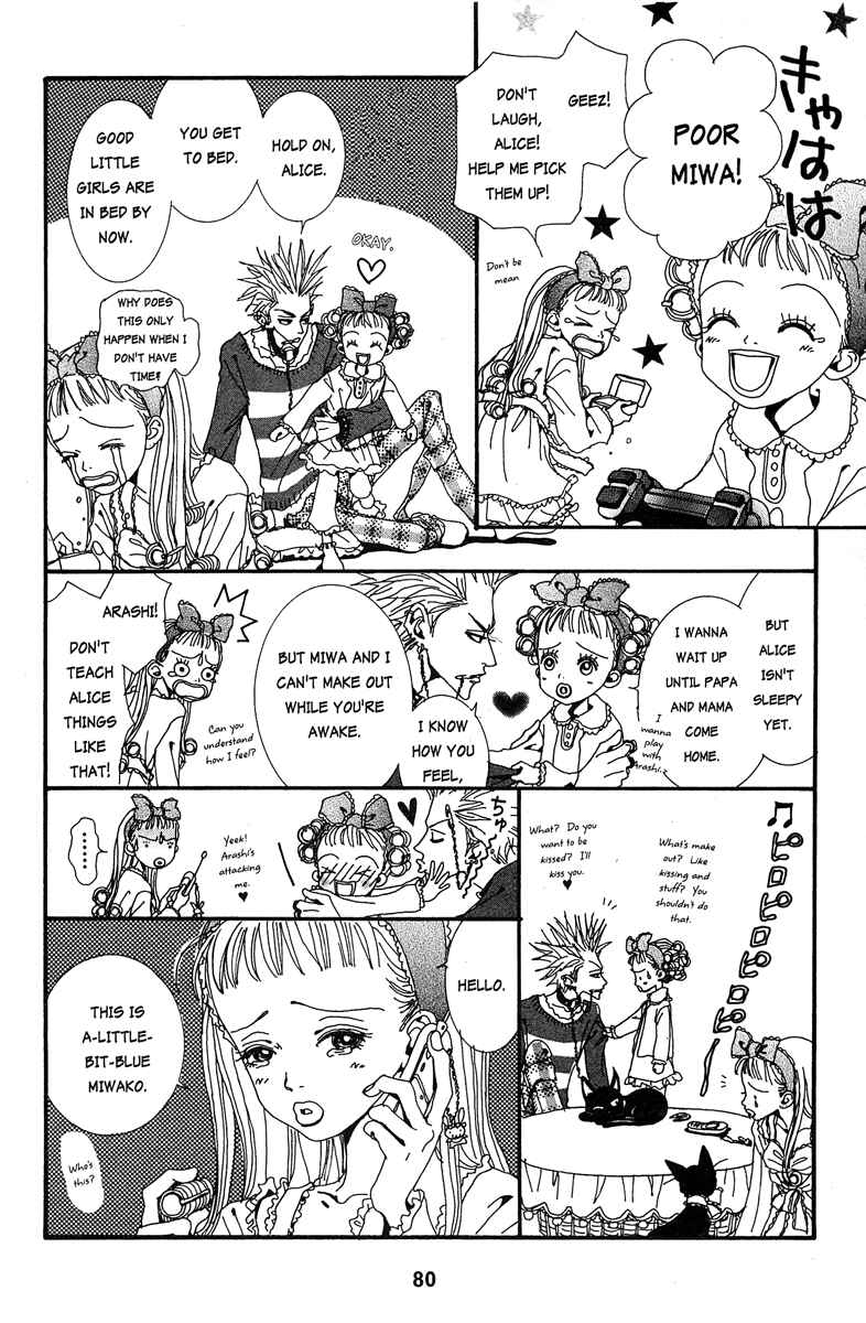 Page 14 Chapter 14 Paradise Kiss