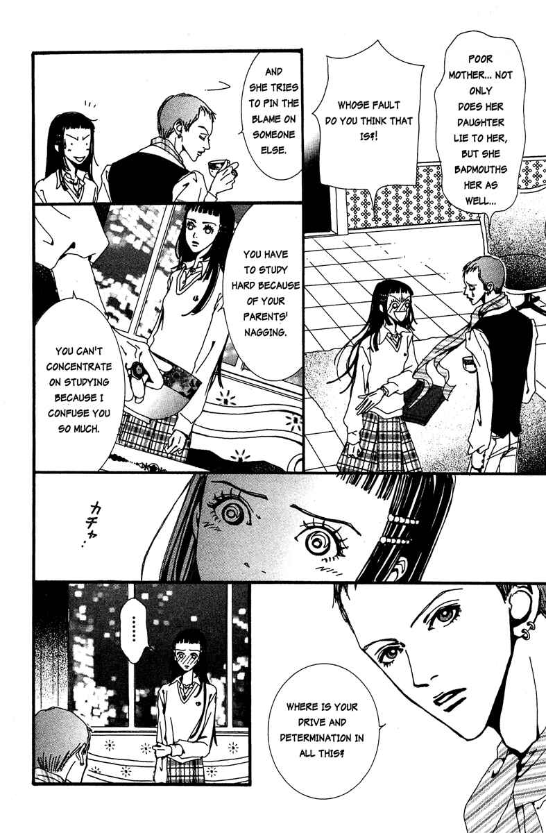 Page 6 Chapter 14 Paradise Kiss