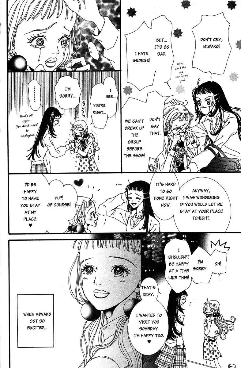 Page 6 Chapter 15 Paradise Kiss
