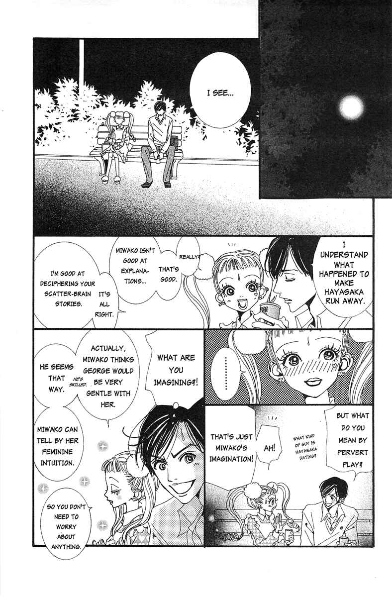 Page 13 Chapter 23 Paradise Kiss