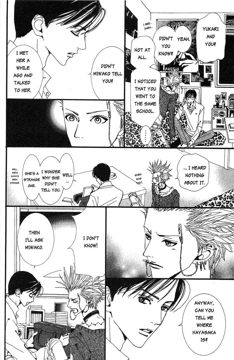 Page 4 Chapter 23 Paradise Kiss