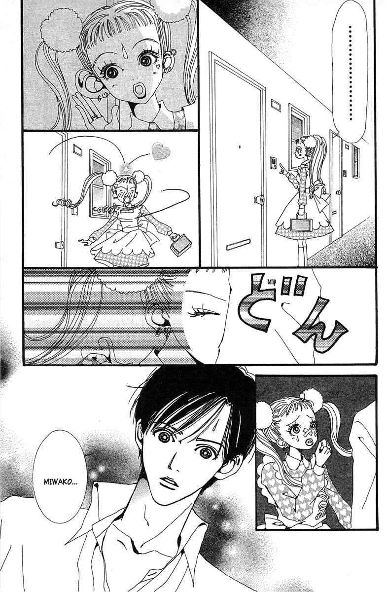 Page 7 Chapter 23 Paradise Kiss